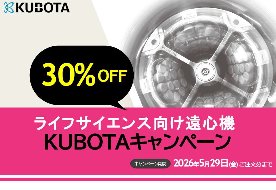 タリオン　タラソオリゴ2キロキャンペーン タリオン タラソオリゴ2キロキャンペーン